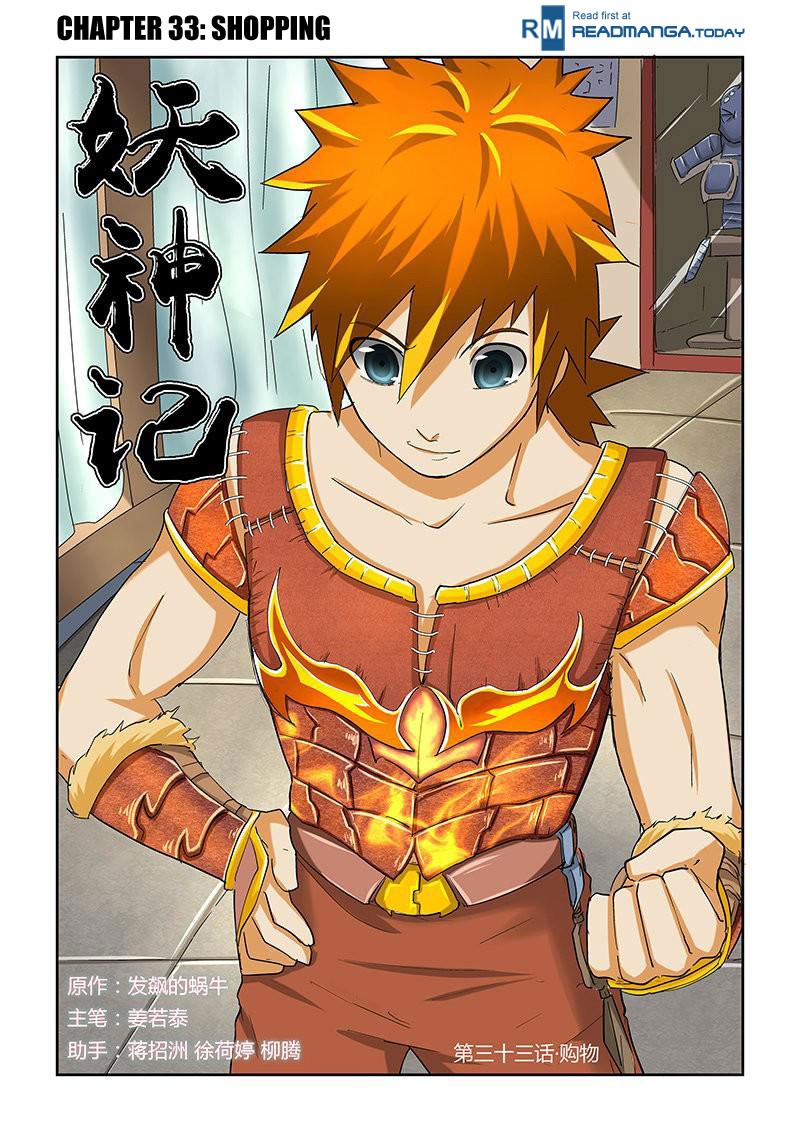 Tales of Demons and Gods Chapter 33 1